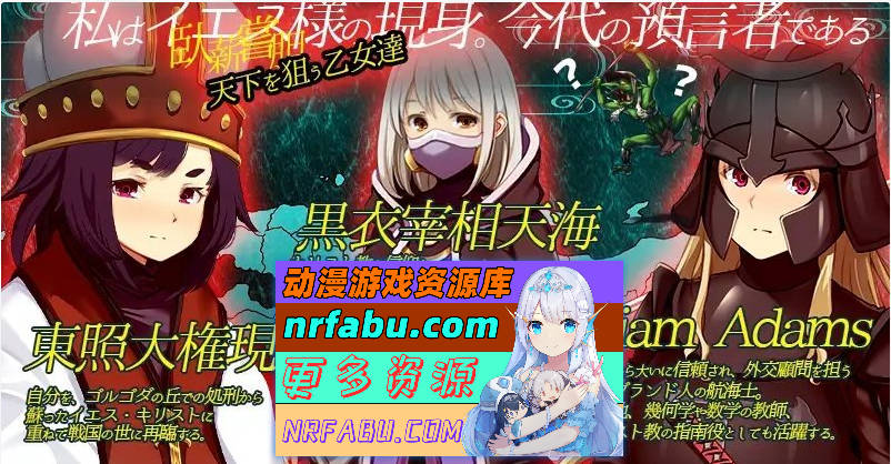 图片[5]-[热门经营SLG]哥布林的巢穴4 战国饿鬼道+ patch.1+ patch.2 + patch.3 挂载AI汉化版+存档[更新/新DLC][17.2G] - GKACG-SLG论坛-热门游戏-GKACG