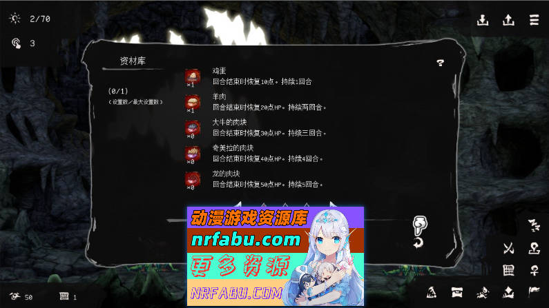 图片[9]-[热门经营SLG]哥布林的巢穴4 战国饿鬼道+ patch.1+ patch.2 + patch.3 挂载AI汉化版+存档[更新/新DLC][17.2G] - GKACG-SLG论坛-热门游戏-GKACG