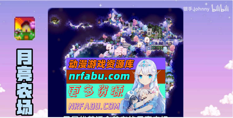星露谷物语  瑟瑟谷物语 Ver2.0 MOD整合邪恶魔改  [3.4G]-GKACG