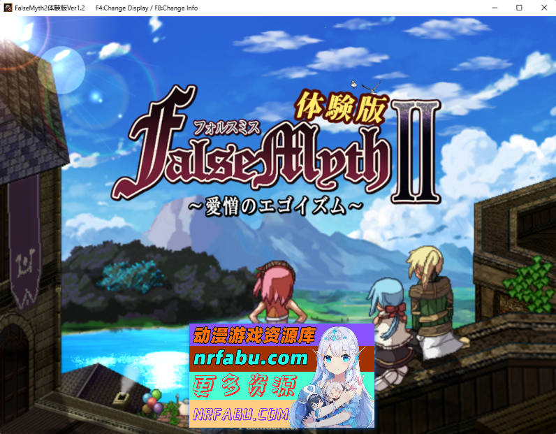 虚幻寓言2~爱与憎的利己主义v1.2 体验版 内嵌AI汉化版 [1.3G]-GKACG
