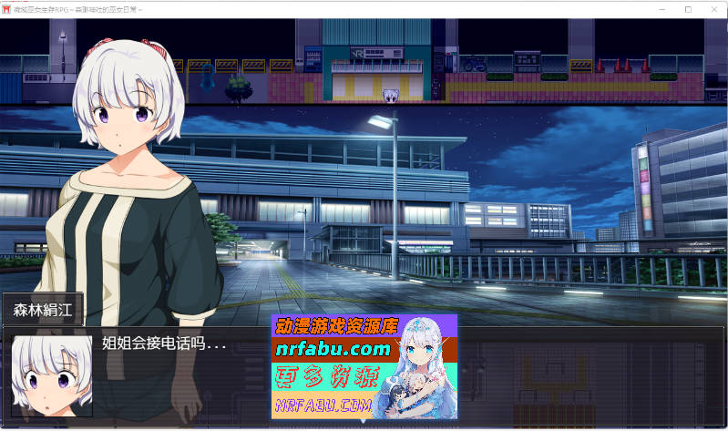 图片[3]-羞耻领域巫女生存RPG～森林神社的巫女日常～内嵌AI汉化版+存档[1.1G] - GKACG-RPG论坛-热门游戏-GKACG