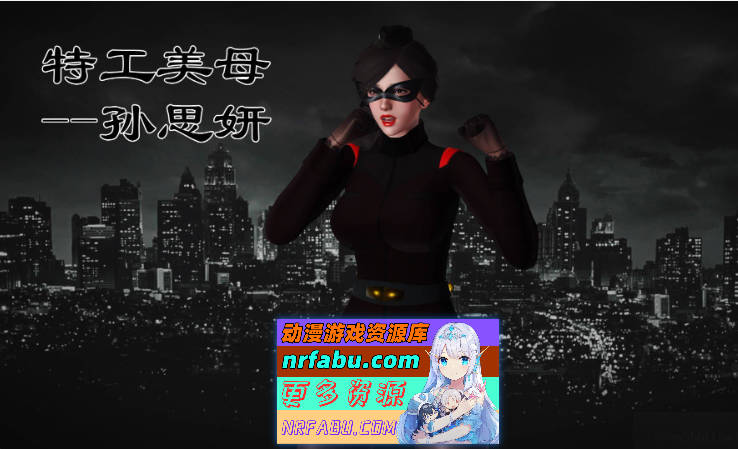 [3D]银荡老妈杨璐01-02(完)+特工美母01-06(完)[堕落][503M] - GKACG-动画杂项论坛-热门游戏-GKACG