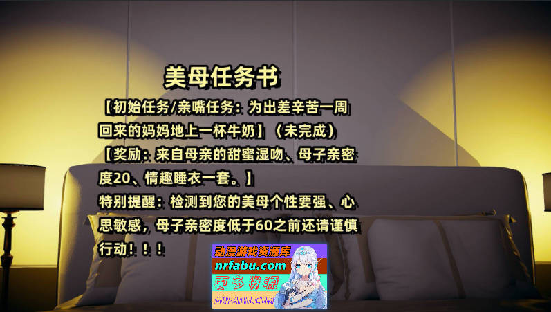 [3D]美母任务书01-06[系统/母子/黑丝][880M] - GKACG-动画杂项论坛-热门游戏-GKACG