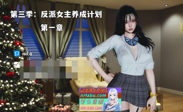 [3D]我成了大反派第三季01-07+特典X2(22.1+37.1)+番外66.1[都市玄幻/淑女人妻/黑丝美腿][519M] - GKACG-动画杂项论坛-热门游戏-GKACG