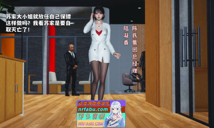 图片[2]-[3D]我成了大反派第三季01-07+特典X2(22.1+37.1)+番外66.1[都市玄幻/淑女人妻/黑丝美腿][519M] - GKACG-动画杂项论坛-热门游戏-GKACG