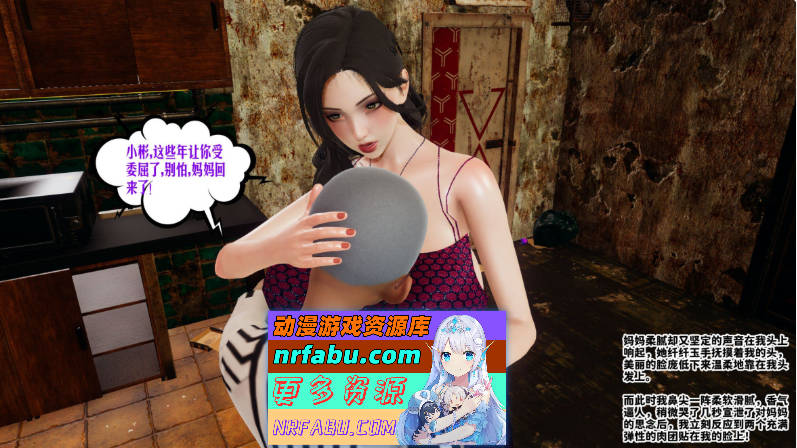 图片[2]-[3D]蜜母01-09[淑女人妻][721M] - GKACG-动画杂项论坛-热门游戏-GKACG