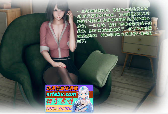 图片[2]-[3D]杏能力超强的我怎么可能会戴绿帽01-12[黑丝/NTR人妻][719M] - GKACG-动画杂项论坛-热门游戏-GKACG