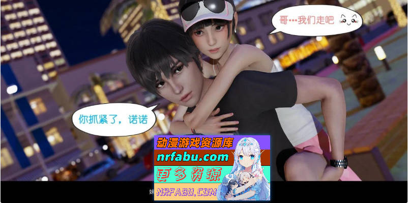 图片[2]-[3D]我的妹妹01-19(完)+前传-我的妈妈是老师01-04(完)[乱伦/丝袜][1G] - GKACG-动画杂项论坛-热门游戏-GKACG