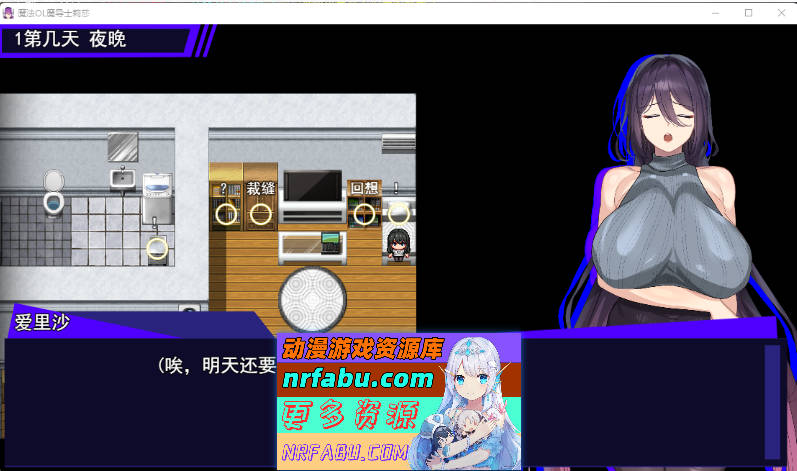 图片[3]-魔法OL：魔女莉莎的职场征程 挂载AI汉化版+自带全回想解放 [新作] [3.8G] - GKACG-RPG论坛-热门游戏-GKACG