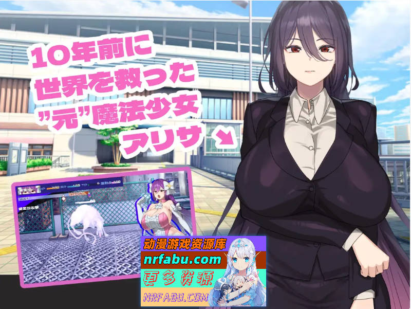 图片[5]-魔法OL：魔女莉莎的职场征程 挂载AI汉化版+自带全回想解放 [新作] [3.8G] - GKACG-RPG论坛-热门游戏-GKACG