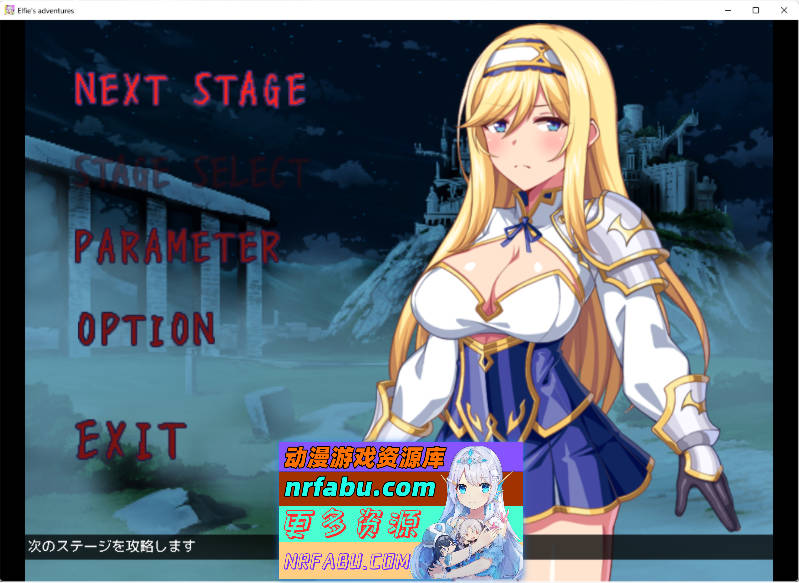 [精品像素ACT]拳姬艾菲尔 [420M]-GKACG
