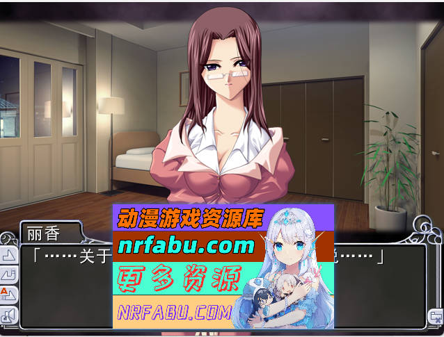 我的母狗秘书是同学 AI汉化版 [670M]-GKACG