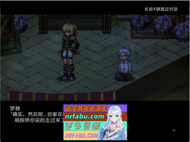 [精品像素RPG]虚幻寓言：欲念的祭品 FalseMyth V2官方中文步兵修复版[560M]-GKACG