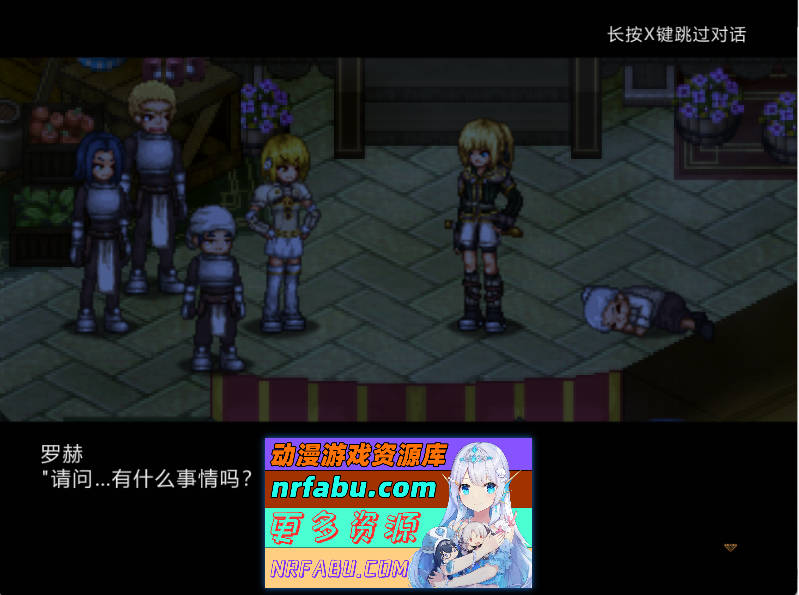 [精品像素RPG]虚幻寓言：欲念的祭品 FalseMyth V2官方中文步兵修复版[560M]-GKACG