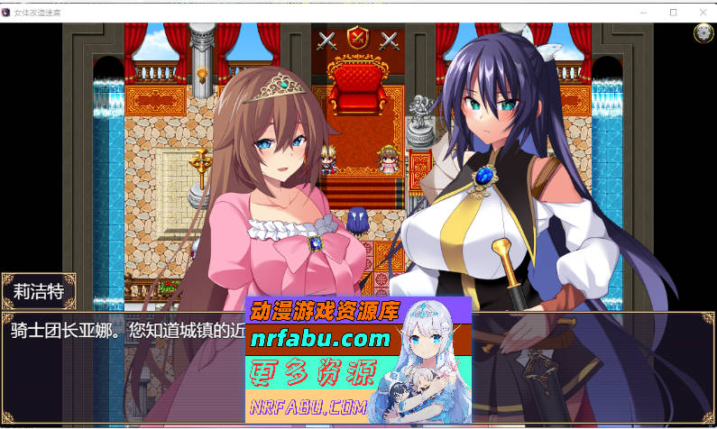 女体改造地牢～刚毅女骑士的尊严崩坏～ 挂载AI汉化版 [新作] [1.2G]-GKACG