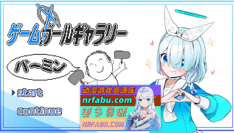 游戏少女画廊 挂载AI汉化版 [新作] [930M]-GKACG