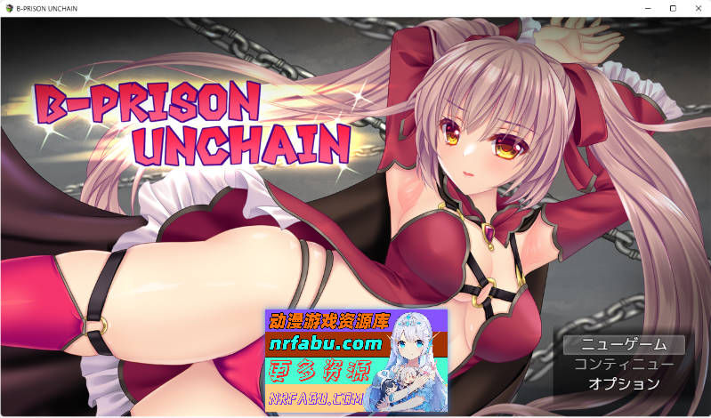 B号监狱：破锁狂徒 挂载AI汉化版 [新作] [2.2G] - GKACG-RPG论坛-热门游戏-GKACG