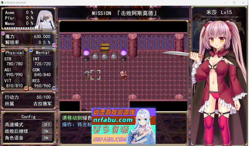 图片[4]-B号监狱：破锁狂徒 挂载AI汉化版 [新作] [2.2G] - GKACG-RPG论坛-热门游戏-GKACG