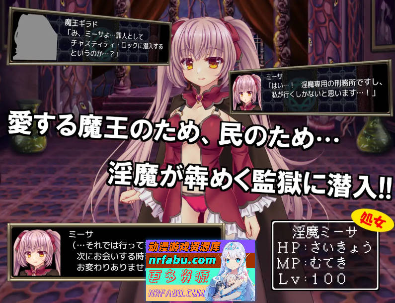 图片[5]-B号监狱：破锁狂徒 挂载AI汉化版 [新作] [2.2G] - GKACG-RPG论坛-热门游戏-GKACG