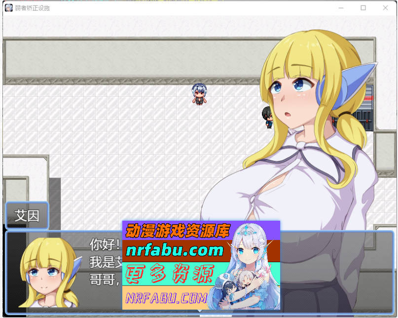 图片[3]-弱者矫正设施 挂载AI汉化版 [1.1G] - GKACG-RPG论坛-热门游戏-GKACG
