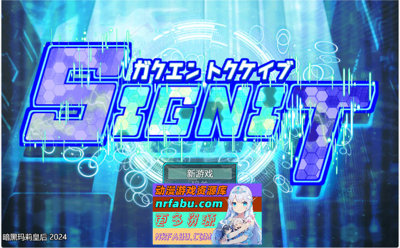 学园特警部 挂载AI汉化版[1.6G]-GKACG