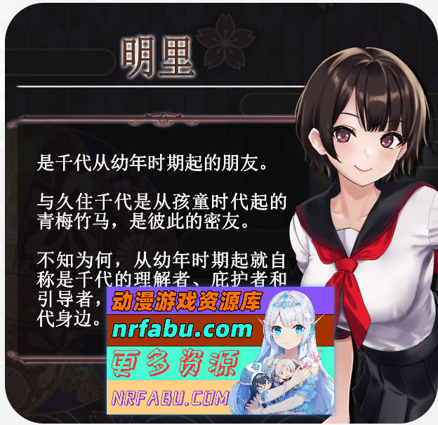 图片[3]-八千代之结 官方中文步兵版 [新作] [1.5G] - GKACG-RPG论坛-热门游戏-GKACG
