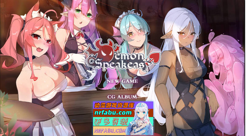 恶魔调酒师 Ver9136434 官中步兵版+DLC[中文1G]-GKACG