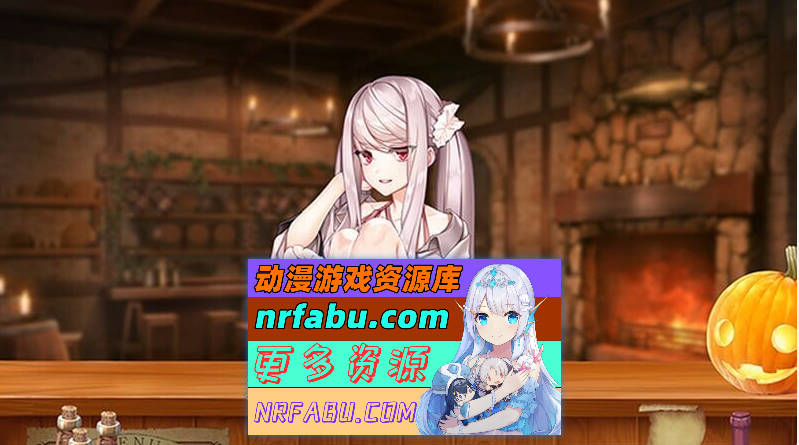 图片[5]-恶魔调酒师 Ver9136434 官中步兵版+DLC[中文1G] - GKACG-SLG论坛-热门游戏-GKACG