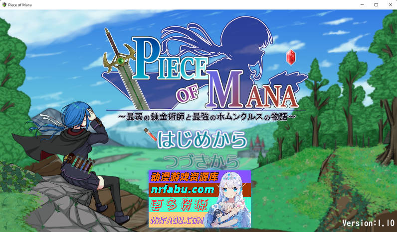 PIECE of MANA ～最弱炼金术师与最强人造人的物语 ~ 挂载AI汉化版 [新作] [2G]-GKACG