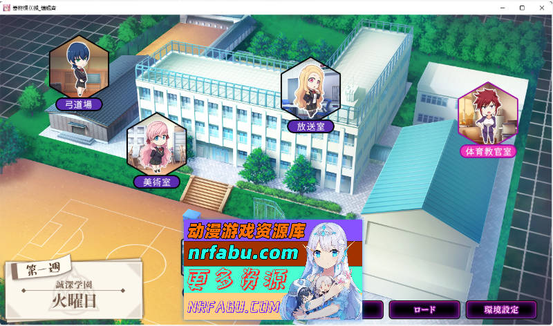 催眠杏指導 -Secret Lesson- AI汉化正式版+特典 [5G]-GKACG