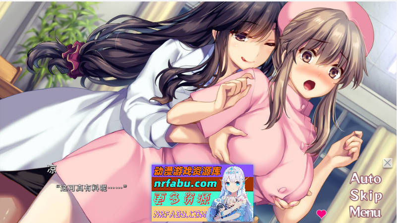 我和她（女医师）的诊察日志 官方中文版+存档[1.2G]-GKACG