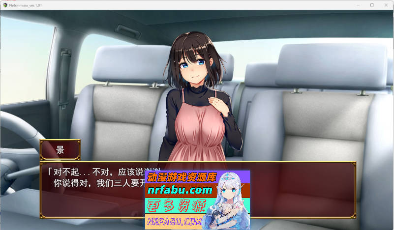 禰鸟村 爱虐与银艳之祭 挂载AI汉化版 [新作] [1.2G]-GKACG
