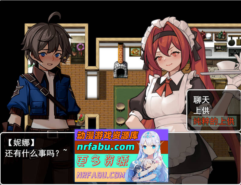 图片[6]-[国产RPG/足控] 我并非无所依归 v0.58 官方中文版 [PC+安卓][更新][1.2G] - GKACG-RPG论坛-热门游戏-GKACG