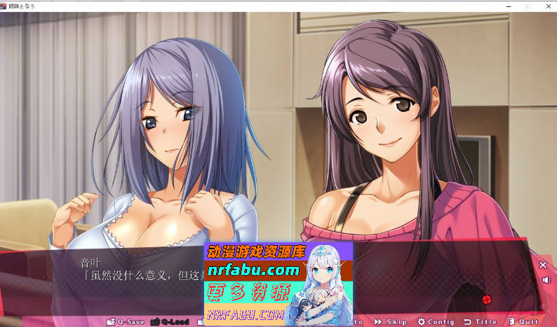 图片[5]-成为姐妹 姉妹となうAI汉化版+特典+全CG存档★全CV [4.9G] - GKACG-GAL/ADV论坛-热门游戏-GKACG