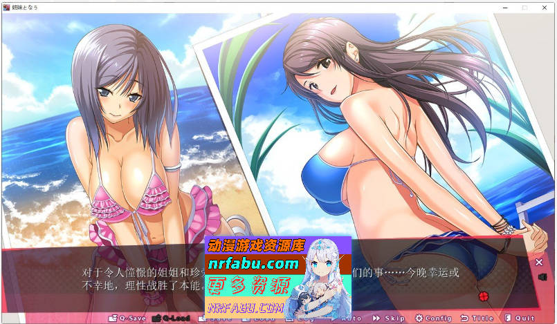 图片[6]-成为姐妹 姉妹となうAI汉化版+特典+全CG存档★全CV [4.9G] - GKACG-GAL/ADV论坛-热门游戏-GKACG