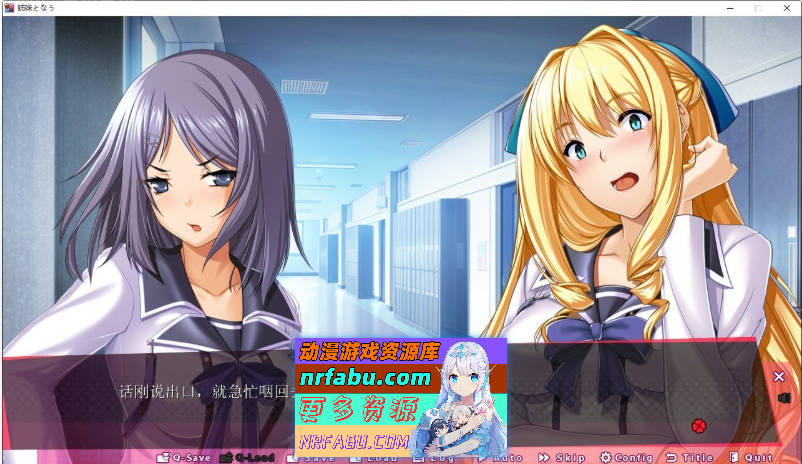 图片[7]-成为姐妹 姉妹となうAI汉化版+特典+全CG存档★全CV [4.9G] - GKACG-GAL/ADV论坛-热门游戏-GKACG