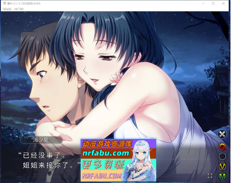 妻中蜜：1+2+3+番外 合集！完整汉化版+存档 [6.2G]-GKACG