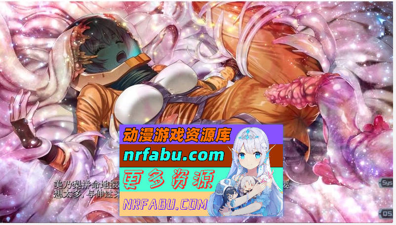 魔法少女消耗戰線：死終Ω神盾+前传 官中步兵版+存档 [6.6G]-GKACG