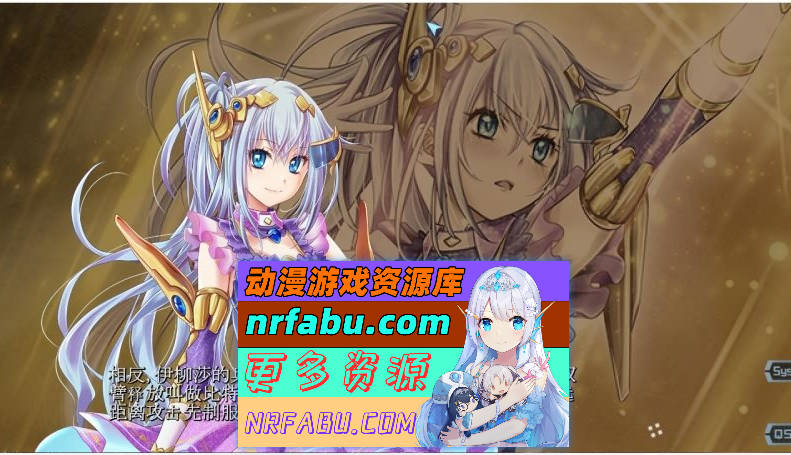 魔法少女消耗戰線：死終Ω神盾+前传 官中步兵版+存档 [6.6G]-GKACG
