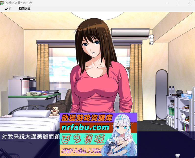 在女浴池被偷拍的妻子 AI汉化版 [新汉化] [200M]-GKACG