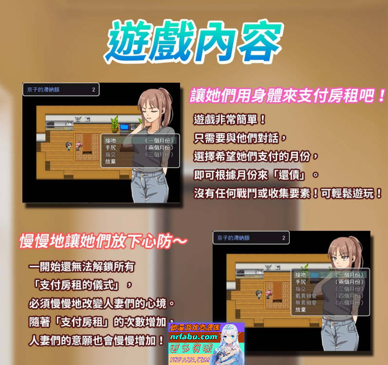 图片[7]-太太，请你用身体支付房租。 官方中文版+自带回想解放 [新作] [380M] - GKACG-RPG论坛-热门游戏-GKACG