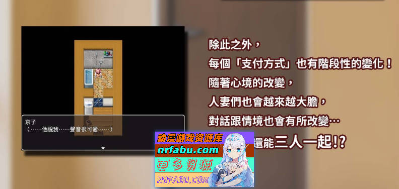 图片[8]-太太，请你用身体支付房租。 官方中文版+自带回想解放 [新作] [380M] - GKACG-RPG论坛-热门游戏-GKACG