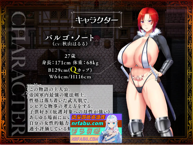 图片[5]-剑鬼巴尔戈～知名军官震撼AV出道！～V1.02 挂载AI汉化版 [新汉化] [2.6G] - GKACG-RPG论坛-热门游戏-GKACG