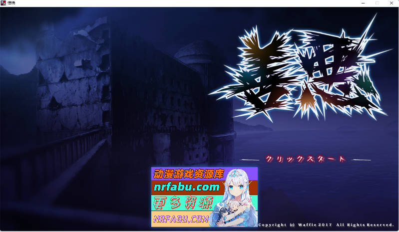善恶 AI汉化版+特典番外+全CG存档 [新汉化] [6.8G]-GKACG