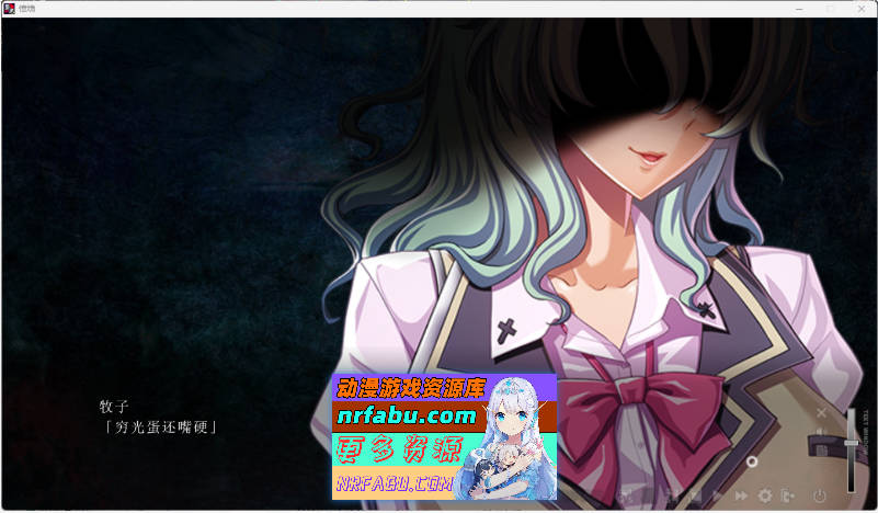 善恶 AI汉化版+特典番外+全CG存档 [新汉化] [6.8G]-GKACG