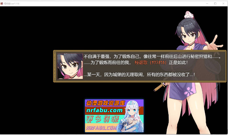 图片[2]-樱御前V1.10 挂载AI汉化版 [1.5G] - GKACG-RPG论坛-热门游戏-GKACG