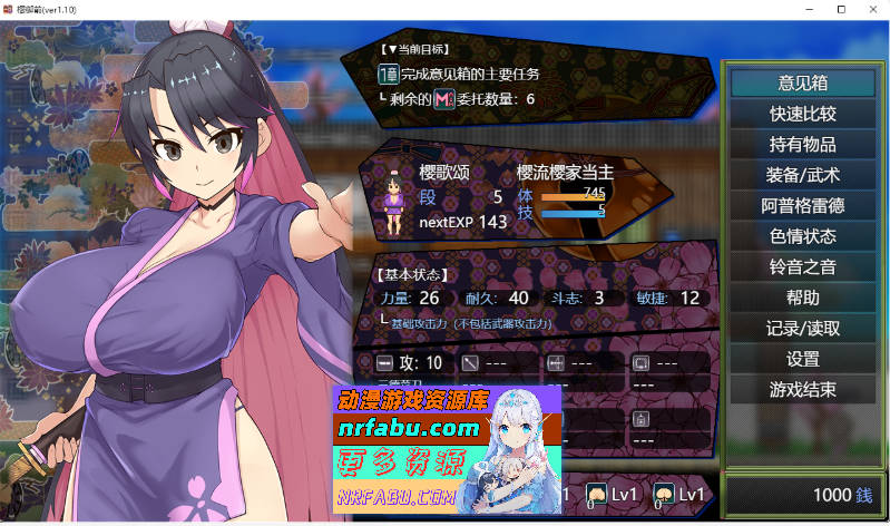 图片[4]-樱御前V1.10 挂载AI汉化版 [1.5G] - GKACG-RPG论坛-热门游戏-GKACG