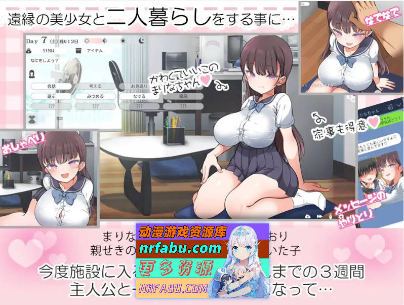 图片[4]-魔性少女与… [新作] [11G] - GKACG-SLG论坛-热门游戏-GKACG