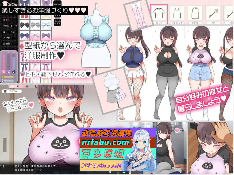 图片[5]-魔性少女与… [新作] [11G] - GKACG-SLG论坛-热门游戏-GKACG