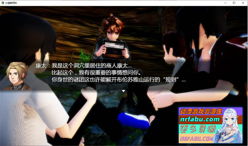 图片[4]-[究极开大车] 大超萌领“狱” Ver1.0 官方中文步兵版[4G] - GKACG-RPG论坛-热门游戏-GKACG